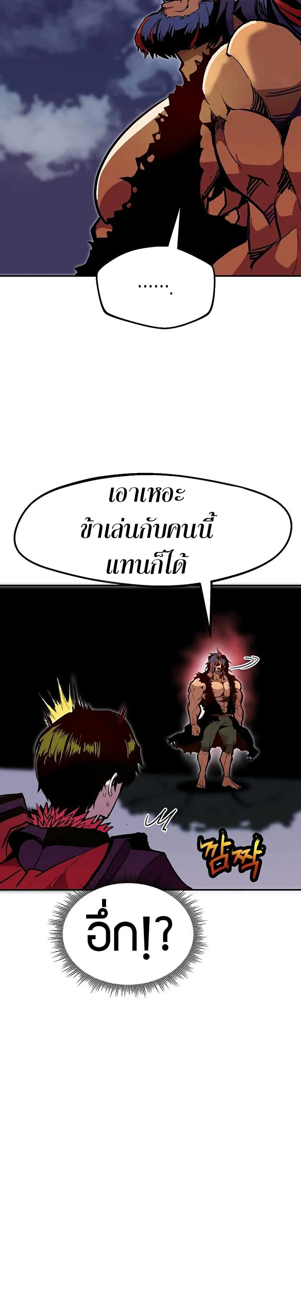หน้าที่ 27