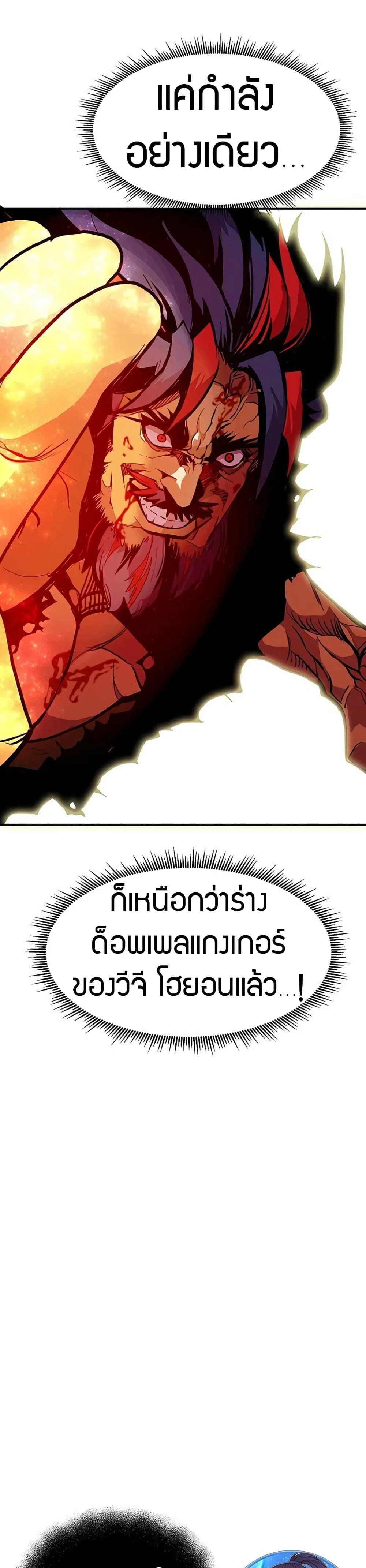 หน้าที่ 43