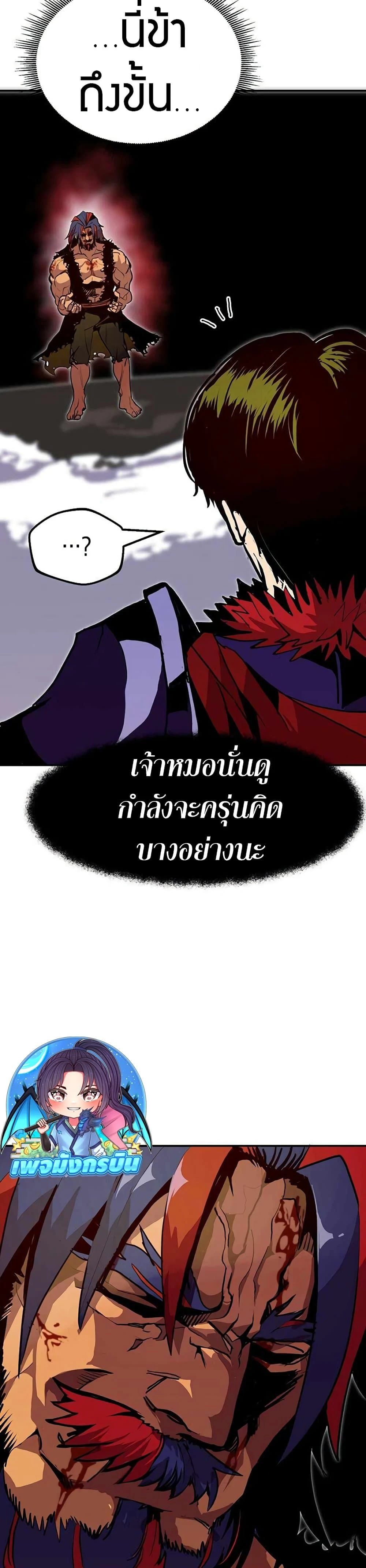 หน้าที่ 33