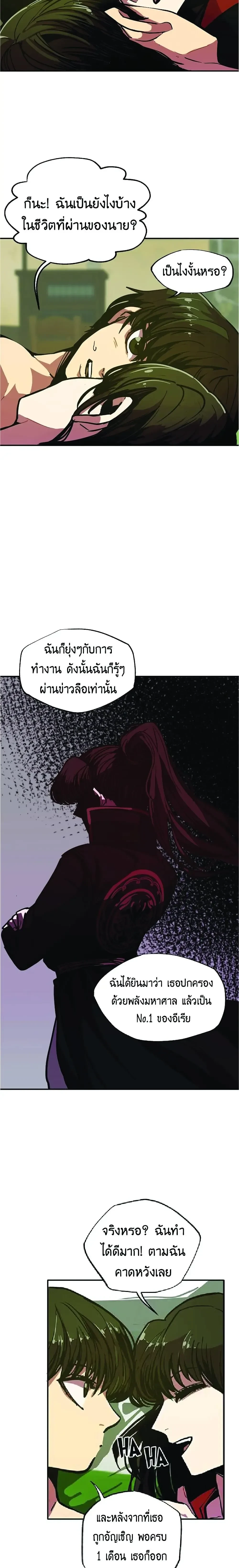หน้าที่ 13