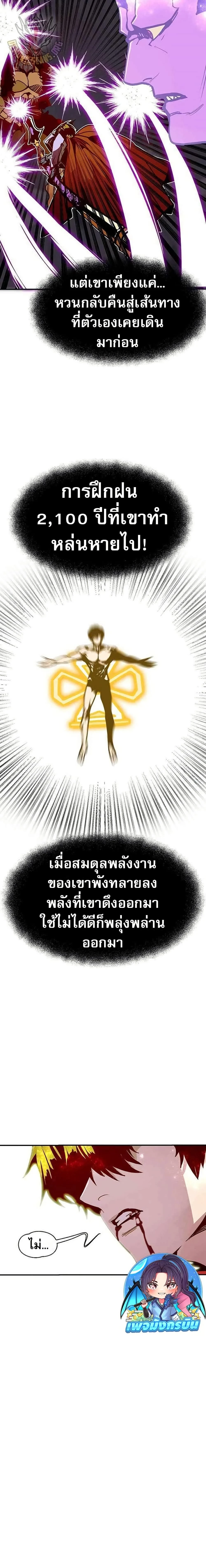 หน้าที่ 26