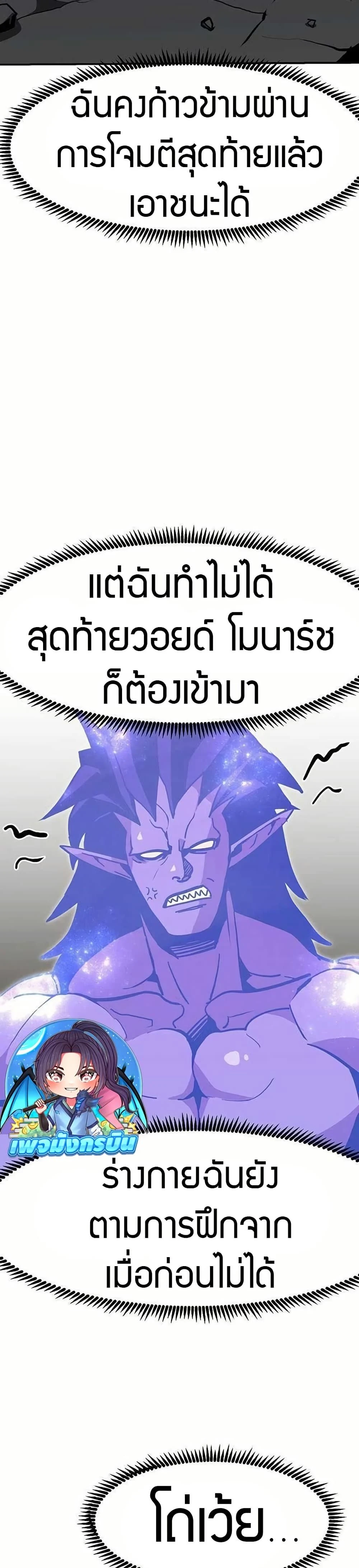 หน้าที่ 31