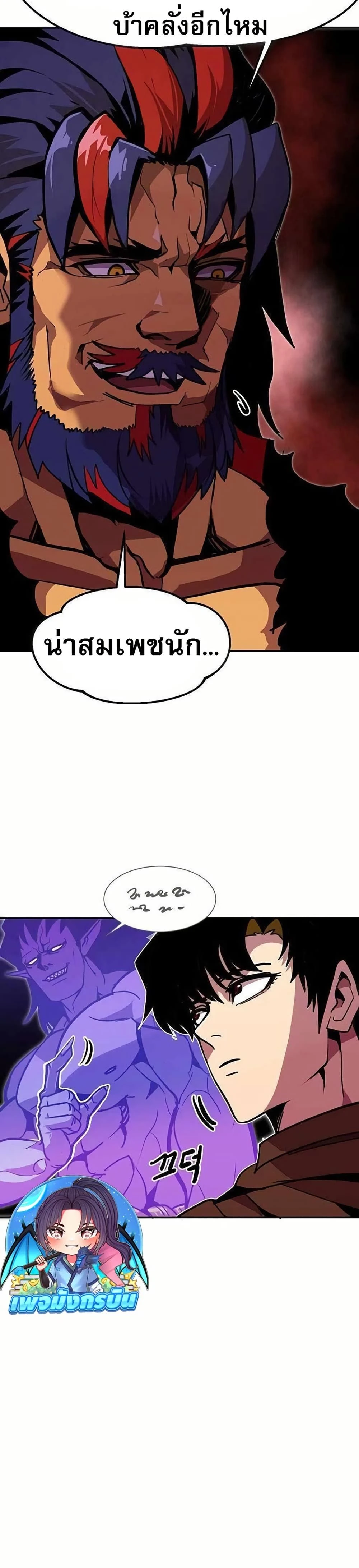 หน้าที่ 40