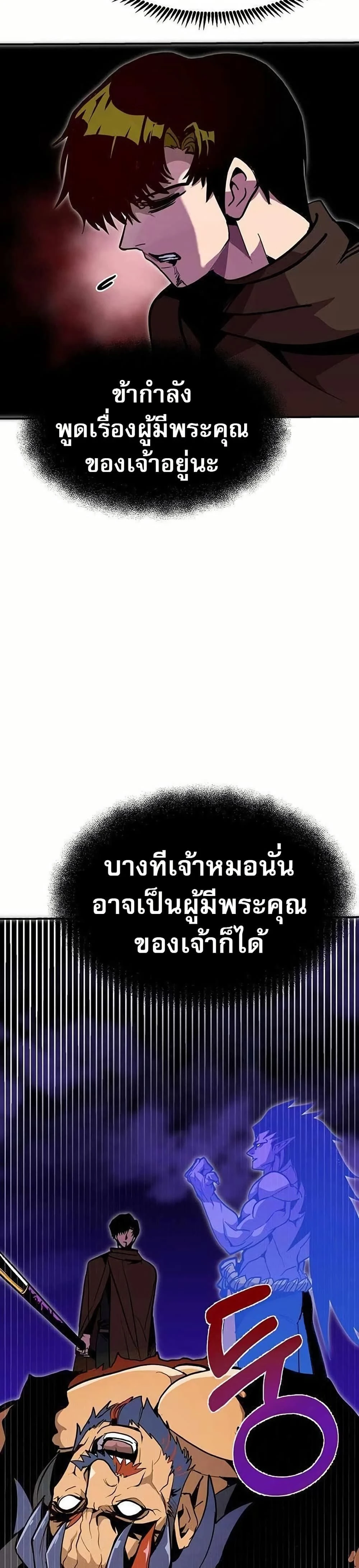 หน้าที่ 32