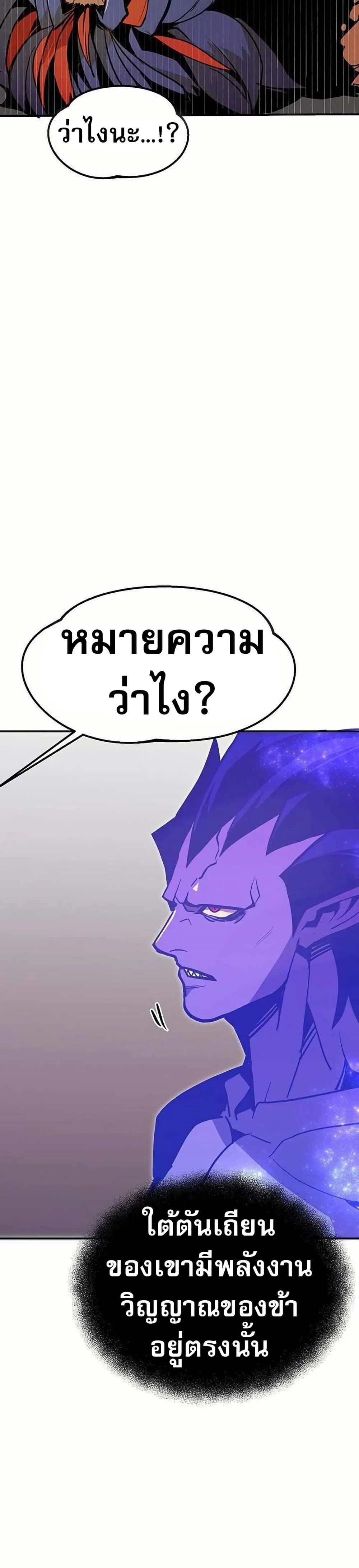 หน้าที่ 33