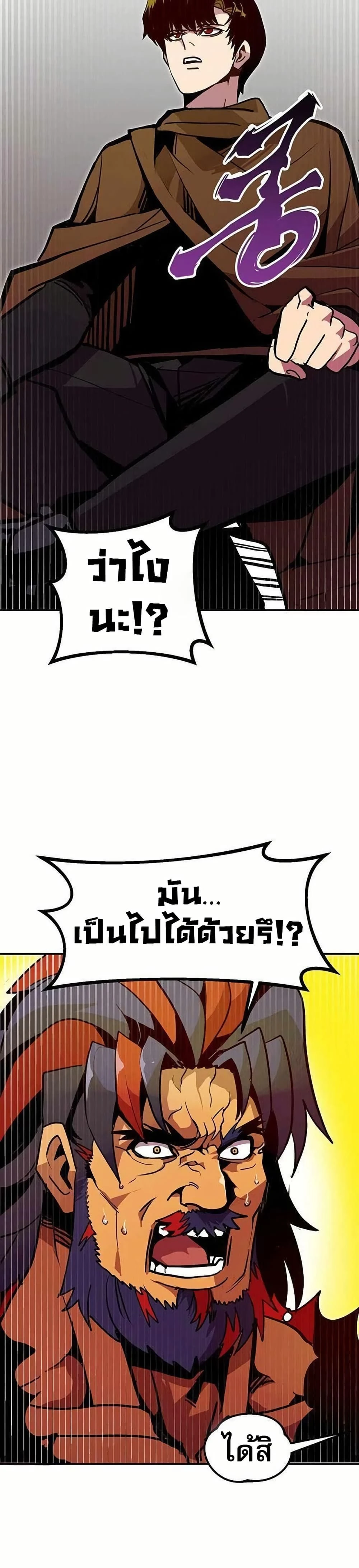 หน้าที่ 42