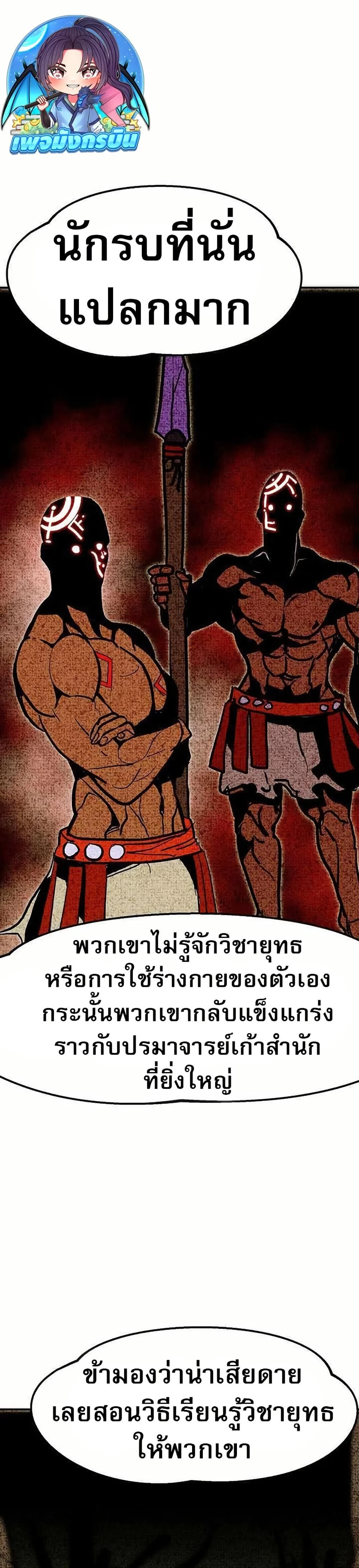 หน้าที่ 37