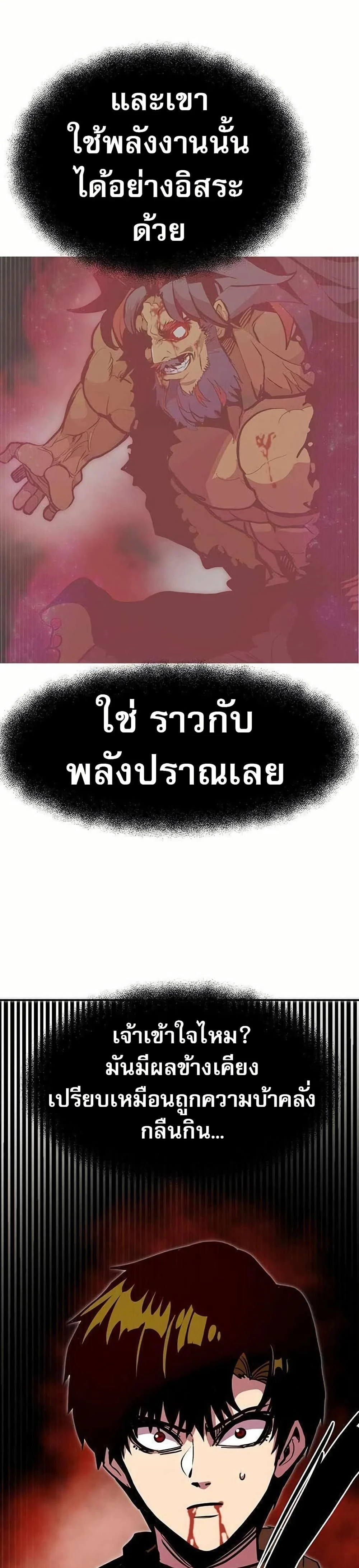 หน้าที่ 34