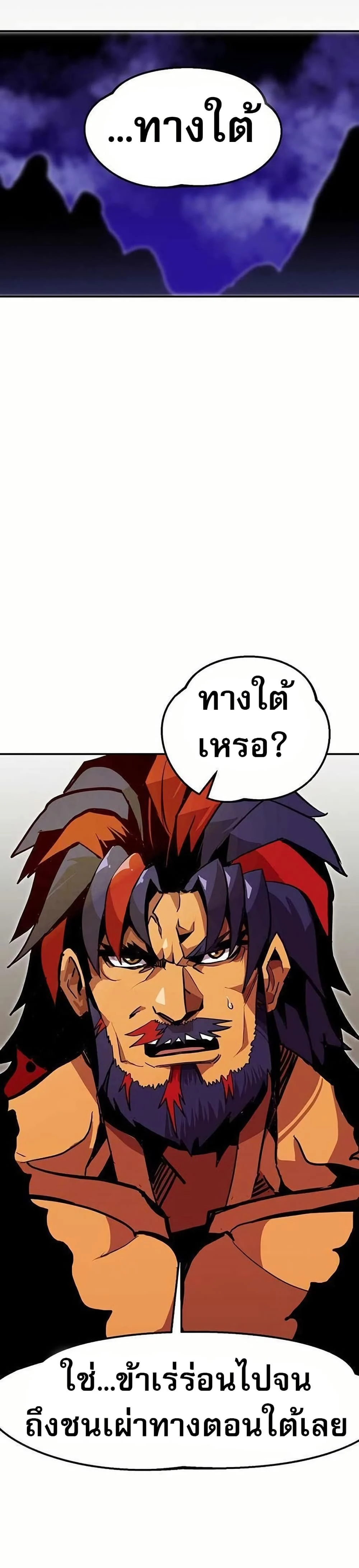 หน้าที่ 36
