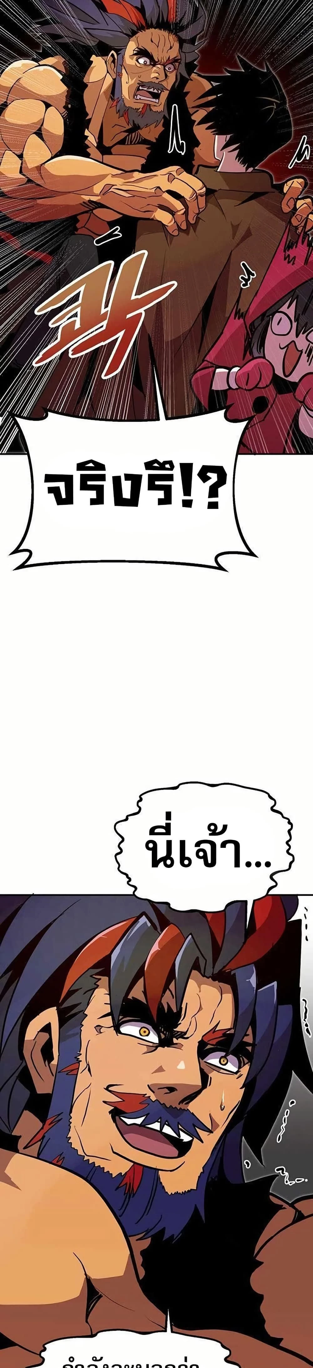 หน้าที่ 44