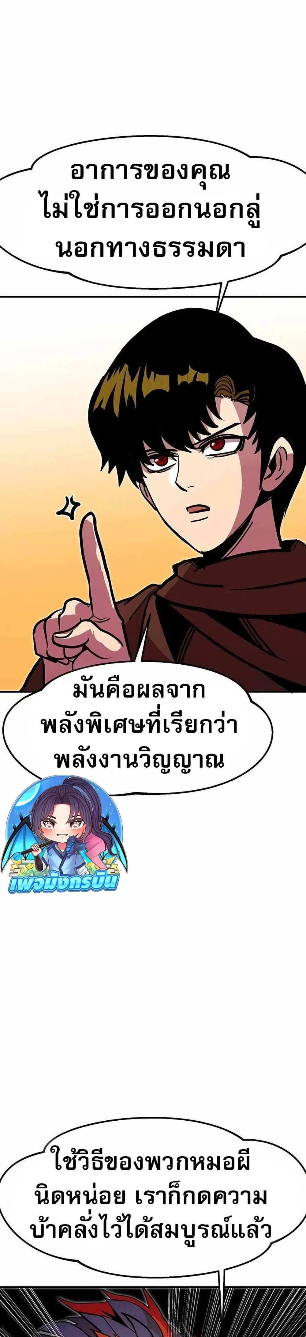 หน้าที่ 43