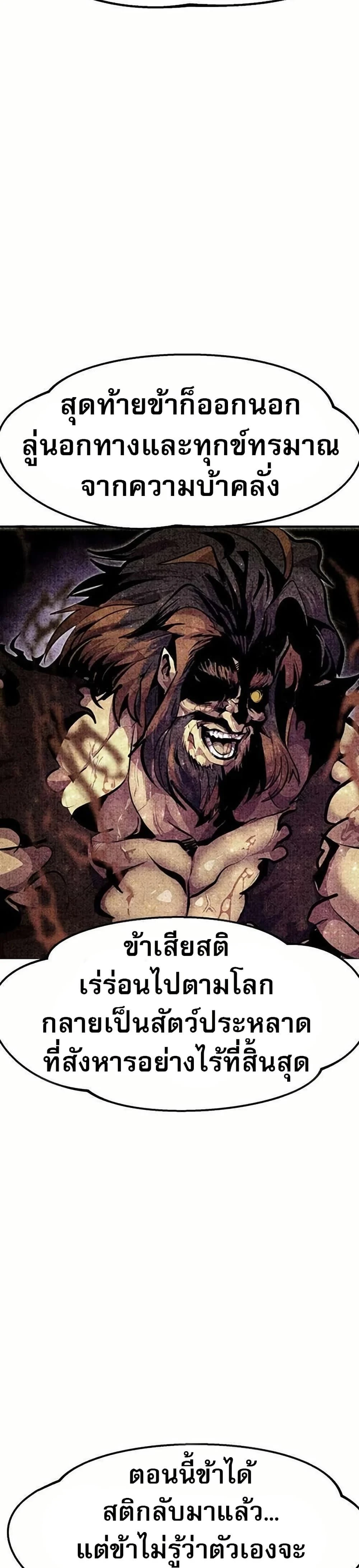 หน้าที่ 39