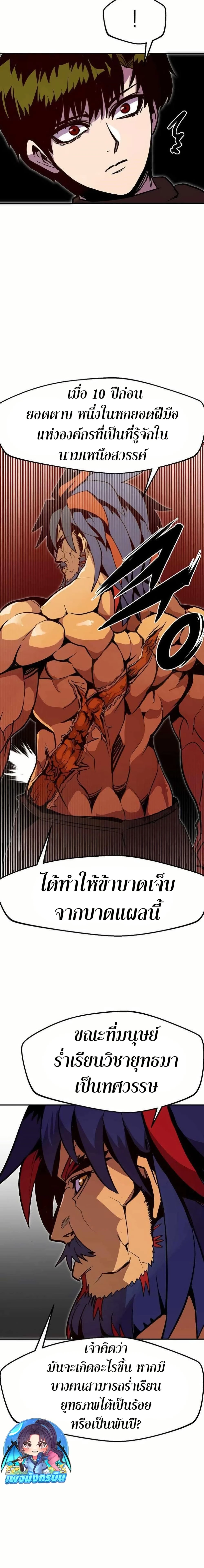 หน้าที่ 17