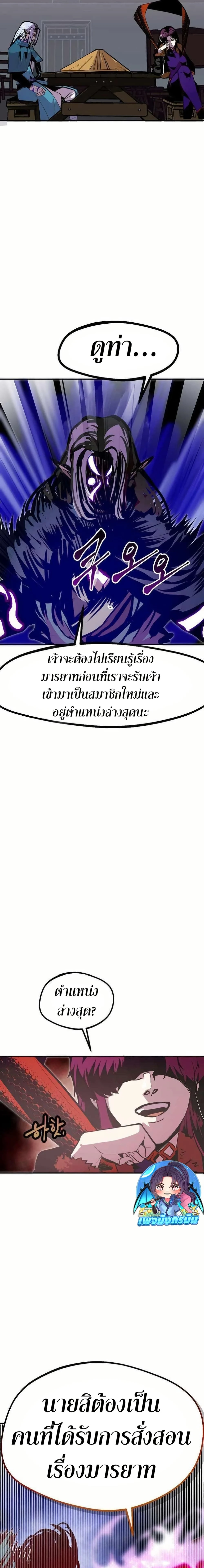 หน้าที่ 26