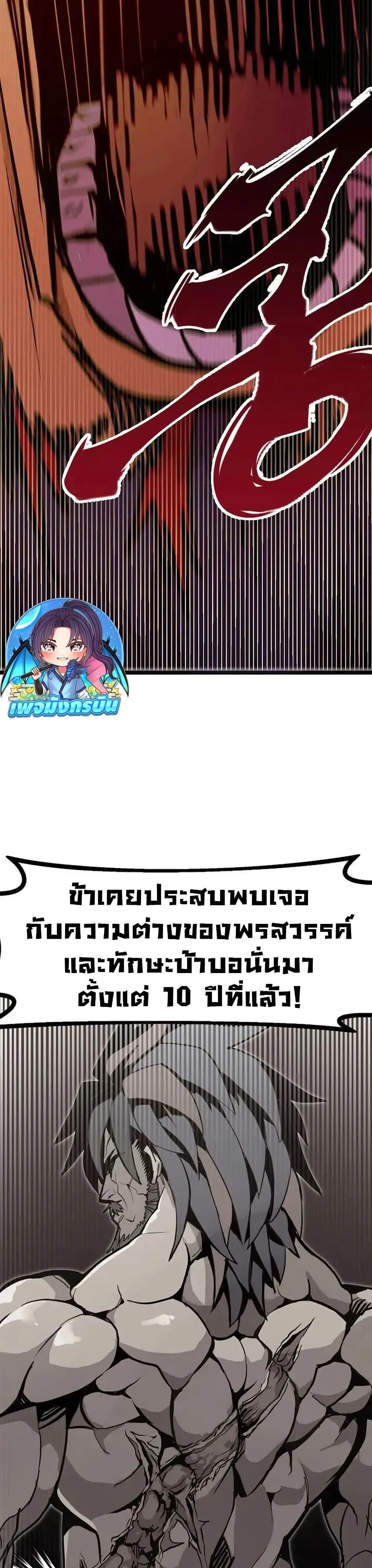 หน้าที่ 44