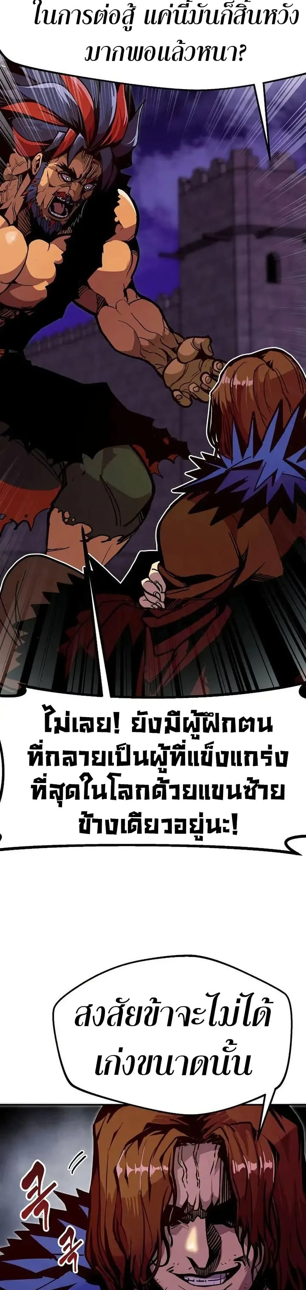 หน้าที่ 38