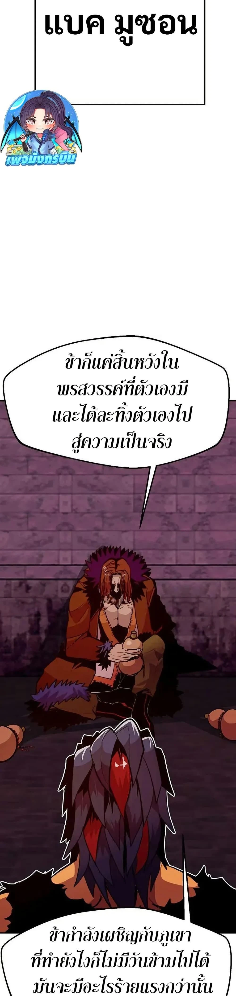 หน้าที่ 36