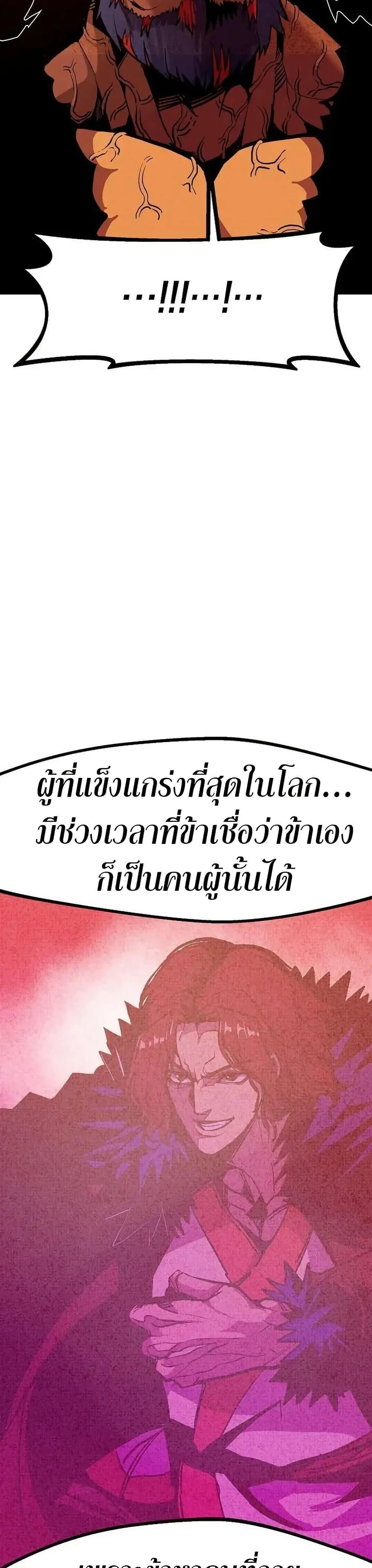 หน้าที่ 40