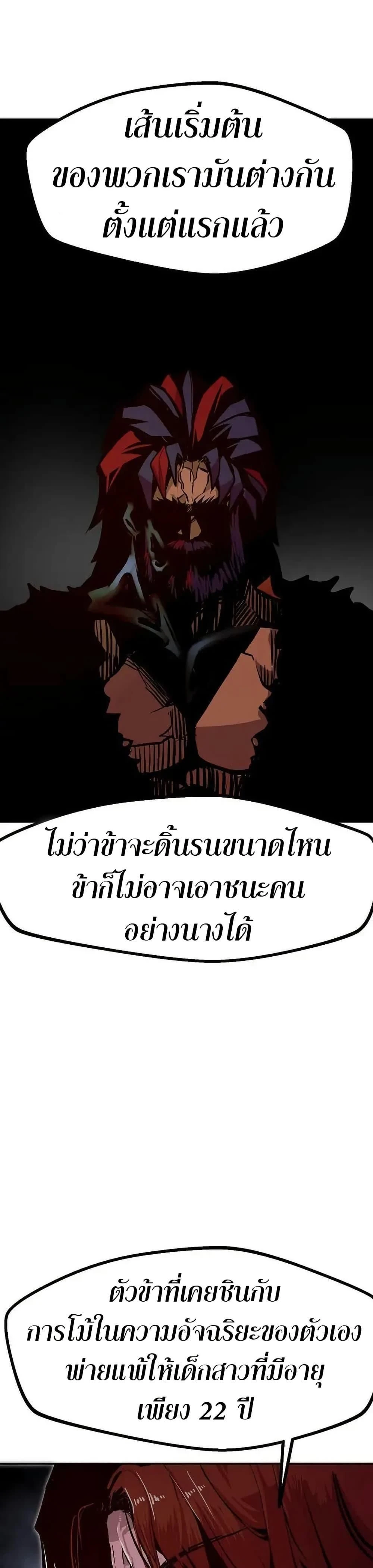 หน้าที่ 42