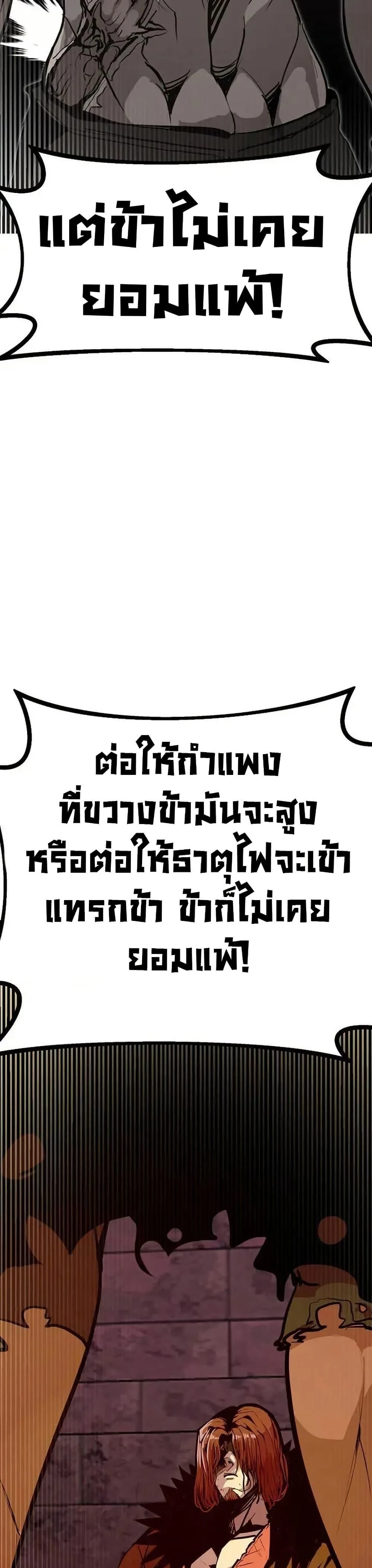 หน้าที่ 45