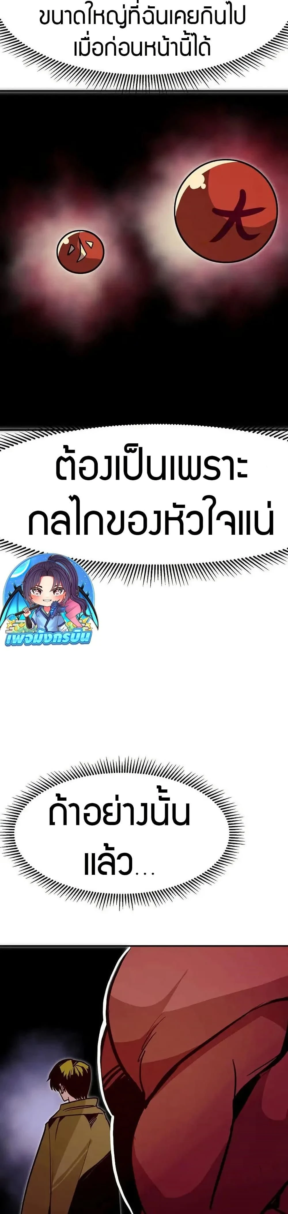 หน้าที่ 29