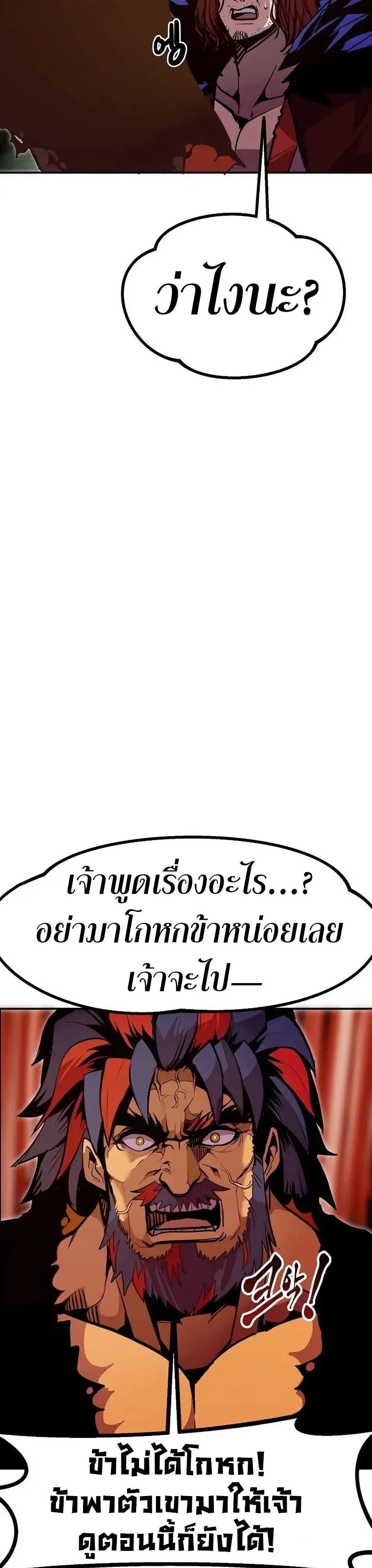 หน้าที่ 47