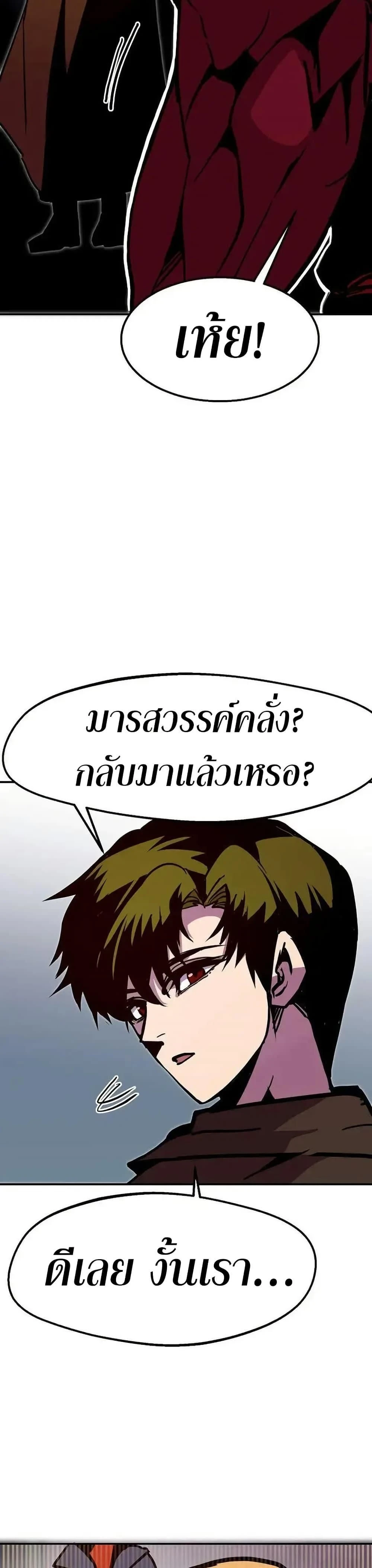 หน้าที่ 30