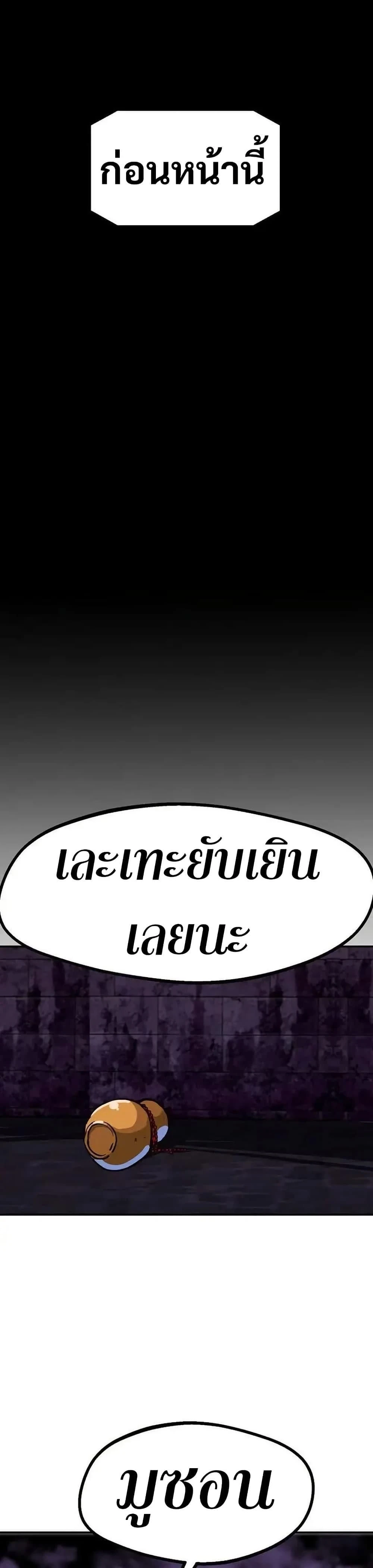หน้าที่ 33