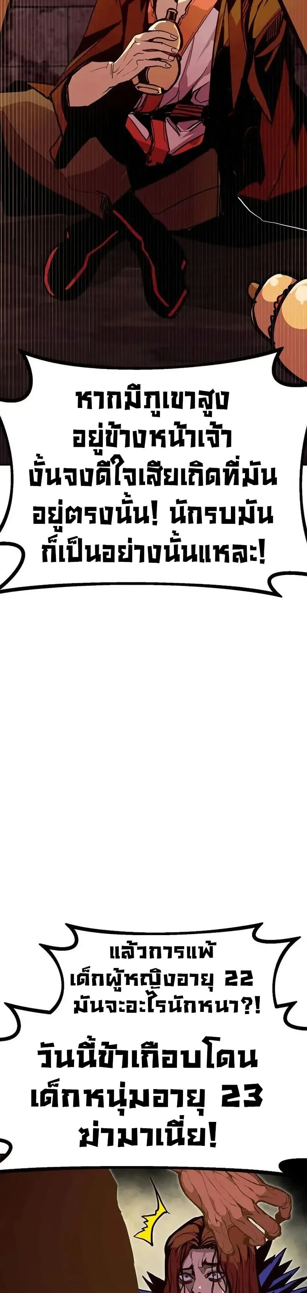 หน้าที่ 46