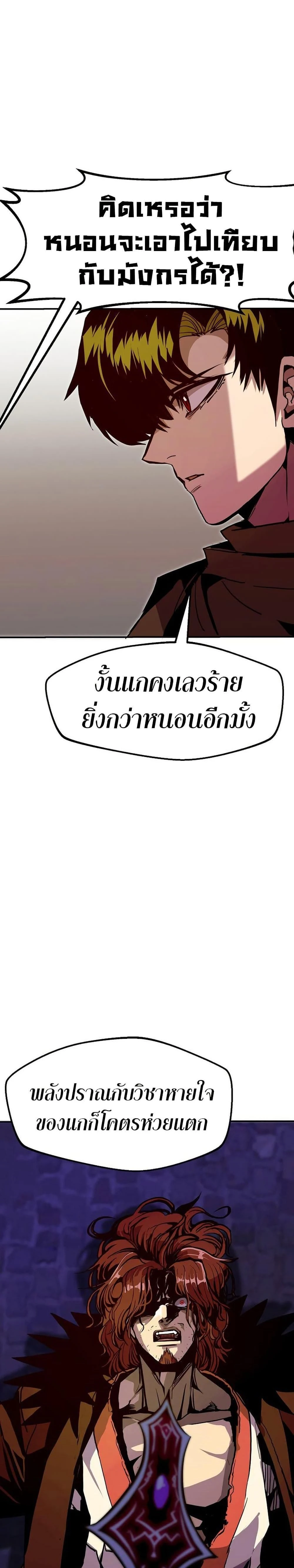 หน้าที่ 31