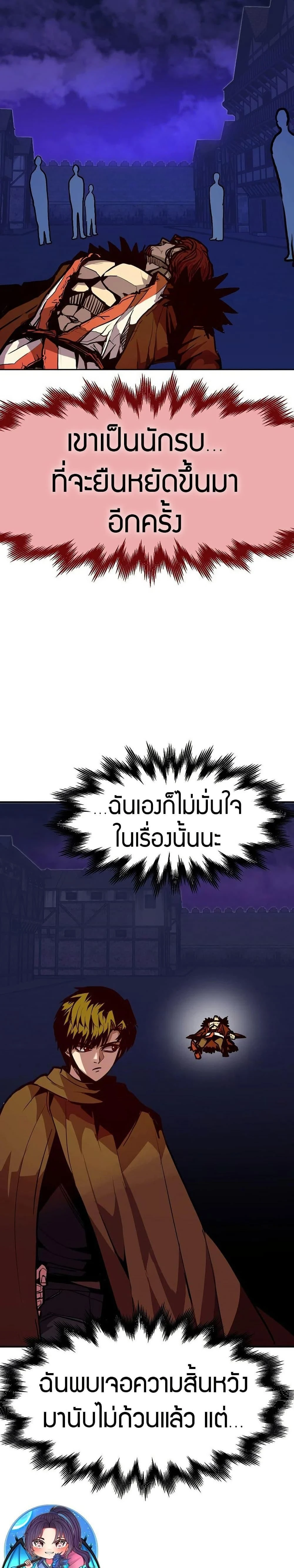 หน้าที่ 35