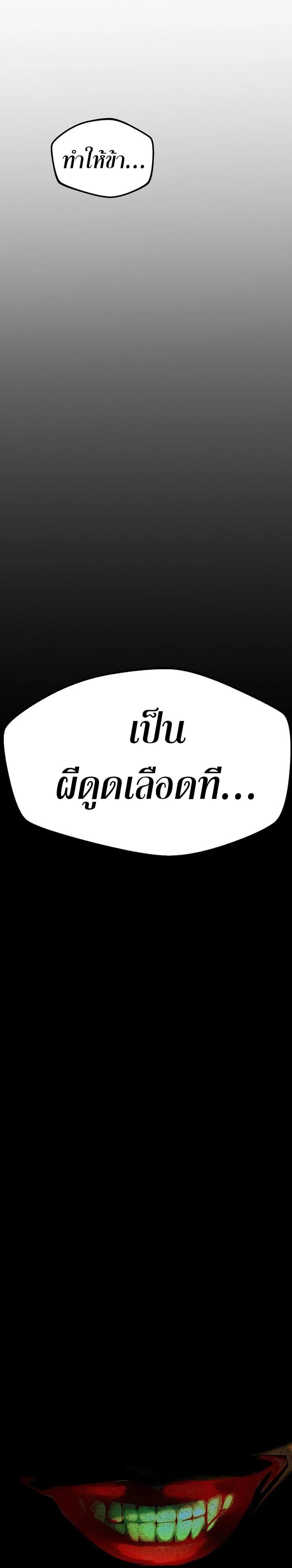 หน้าที่ 39