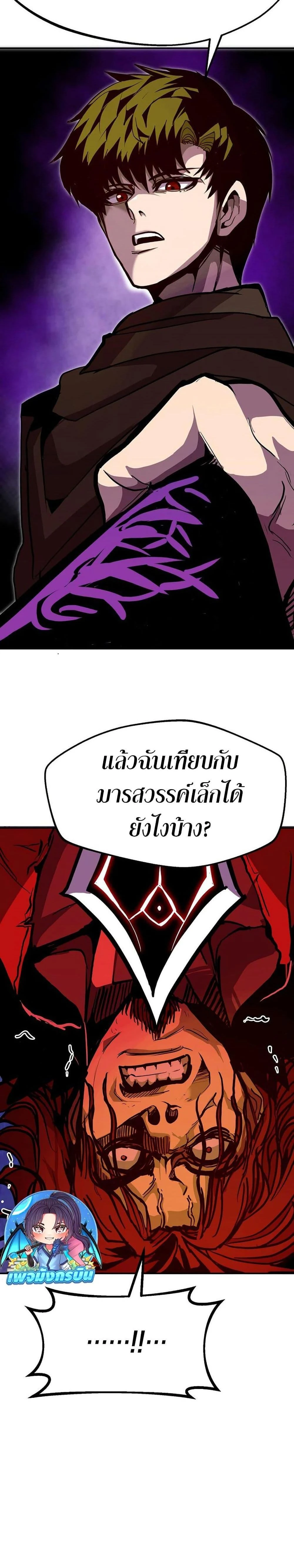 หน้าที่ 30