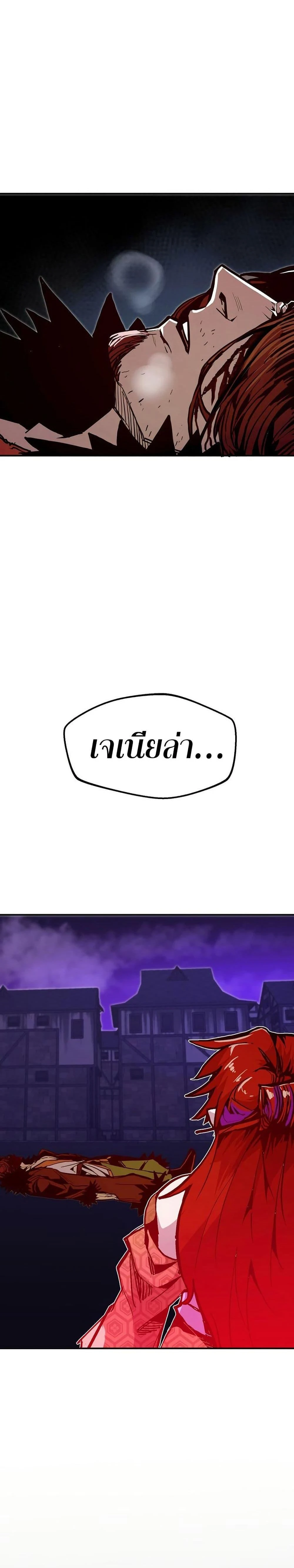 หน้าที่ 38