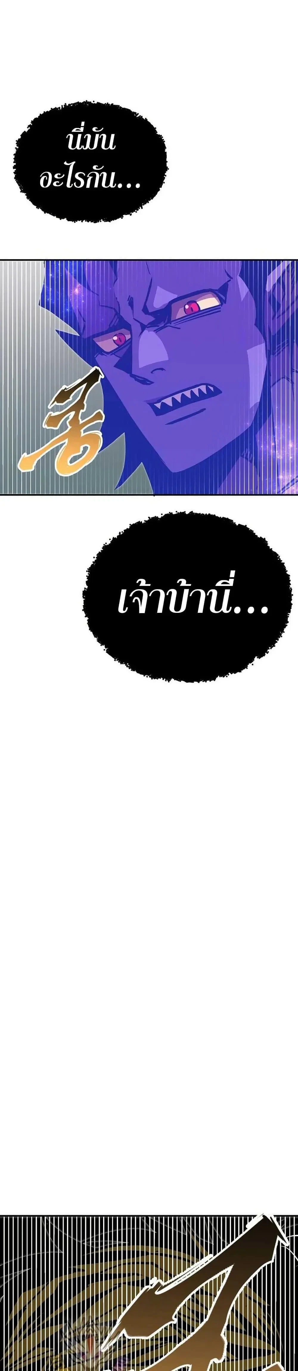 หน้าที่ 52