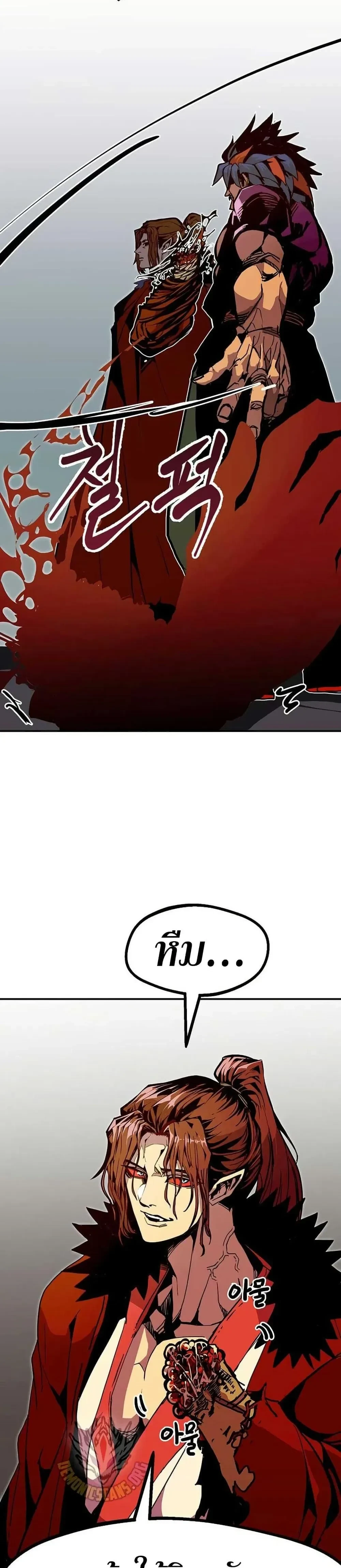 หน้าที่ 42
