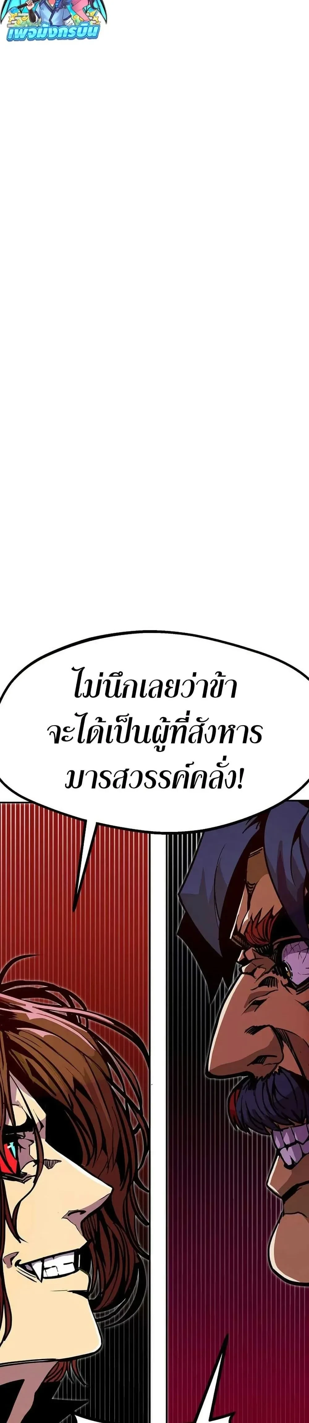 หน้าที่ 44