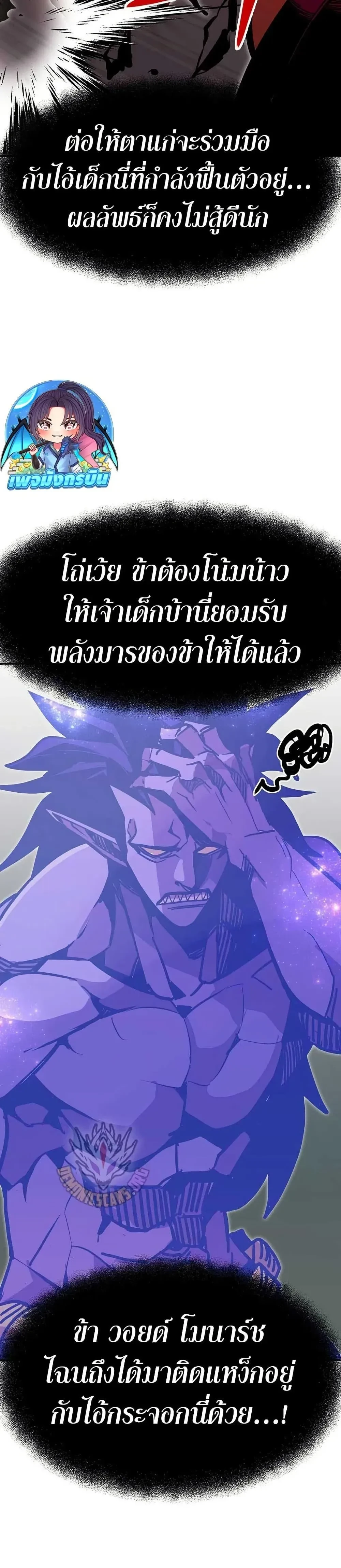 หน้าที่ 49