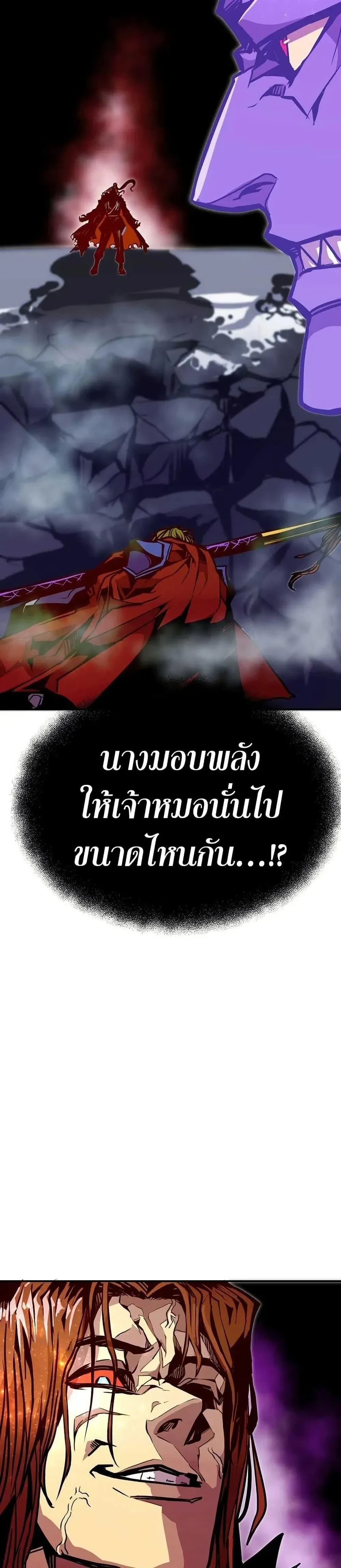 หน้าที่ 36