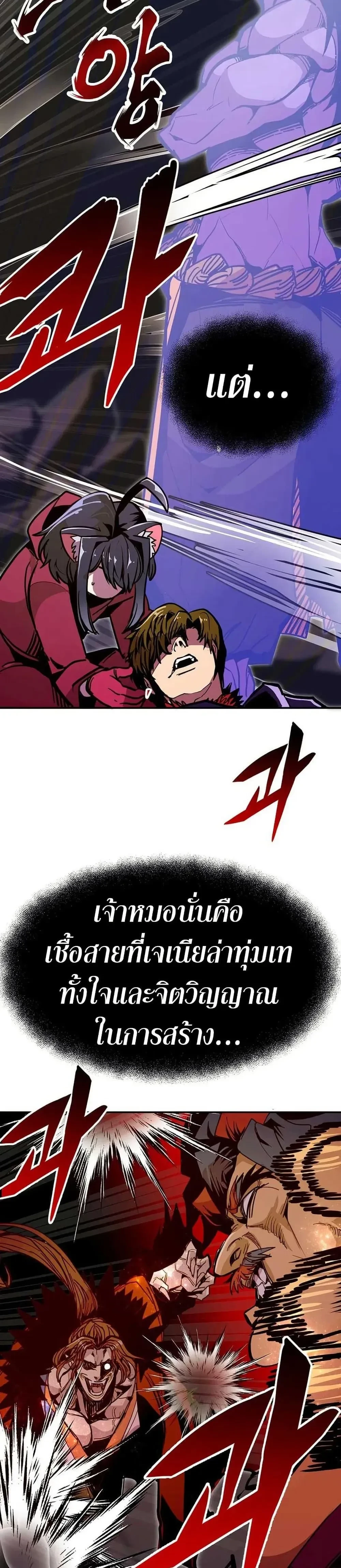 หน้าที่ 48