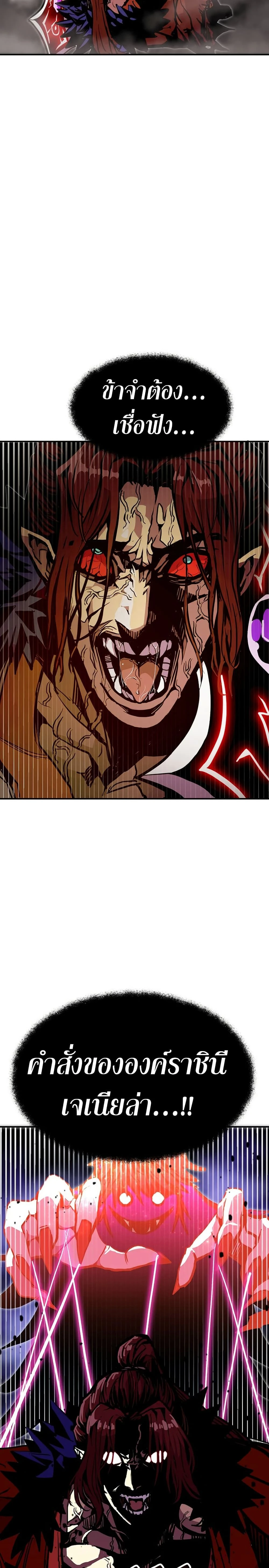 หน้าที่ 33