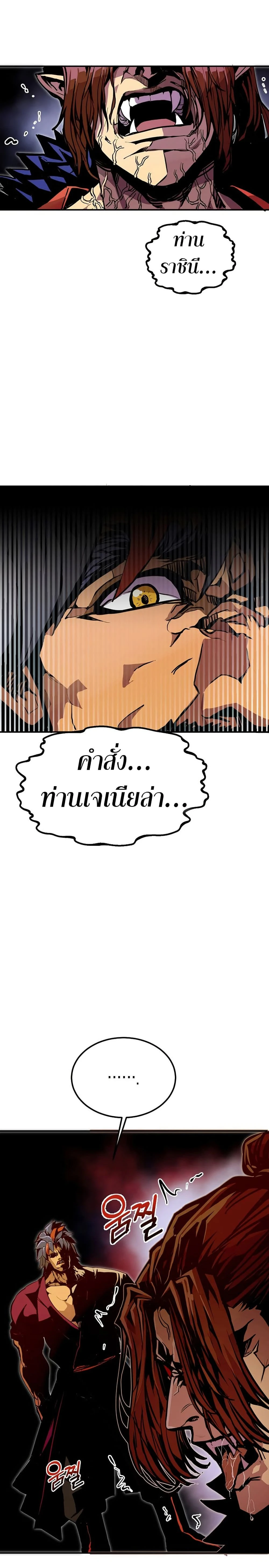 หน้าที่ 37