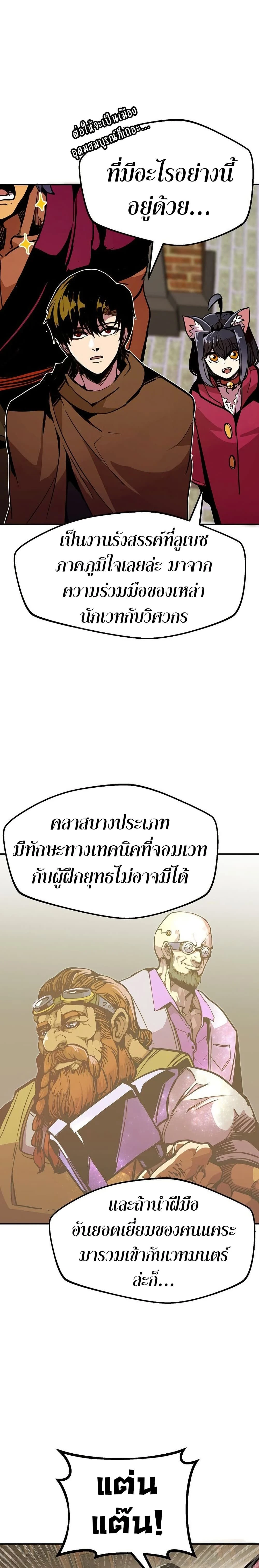 หน้าที่ 21