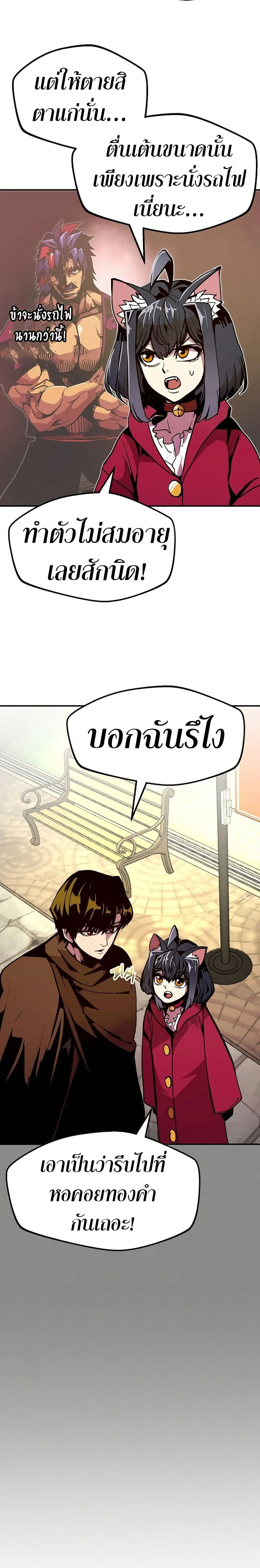 หน้าที่ 26