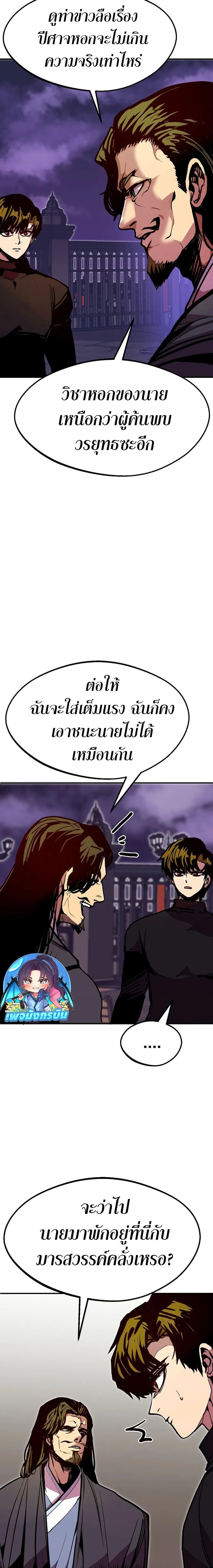 หน้าที่ 21