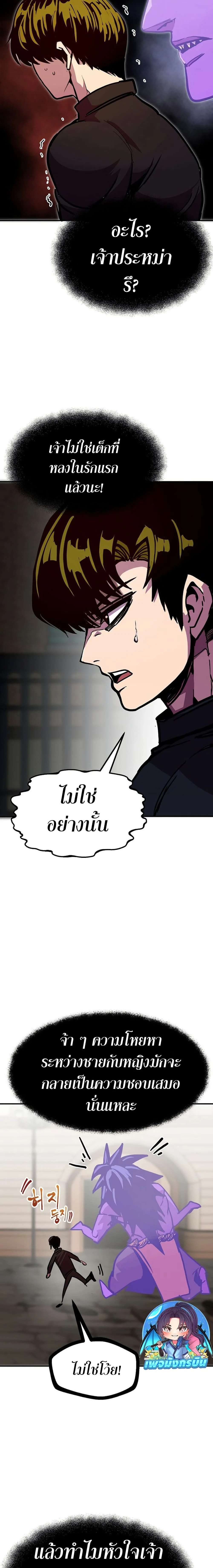 หน้าที่ 28
