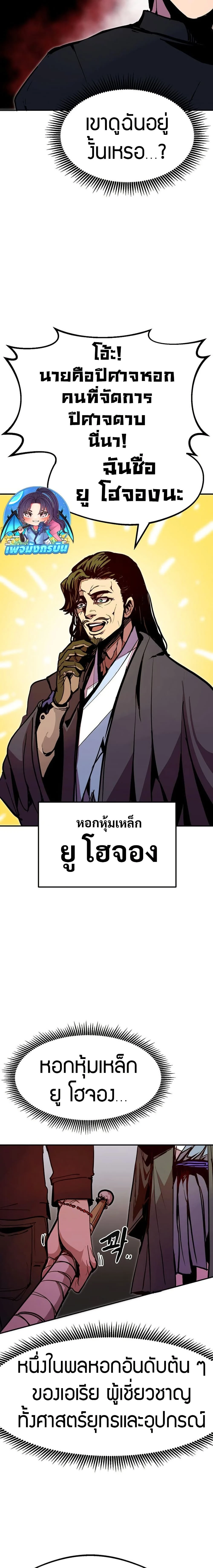 หน้าที่ 20