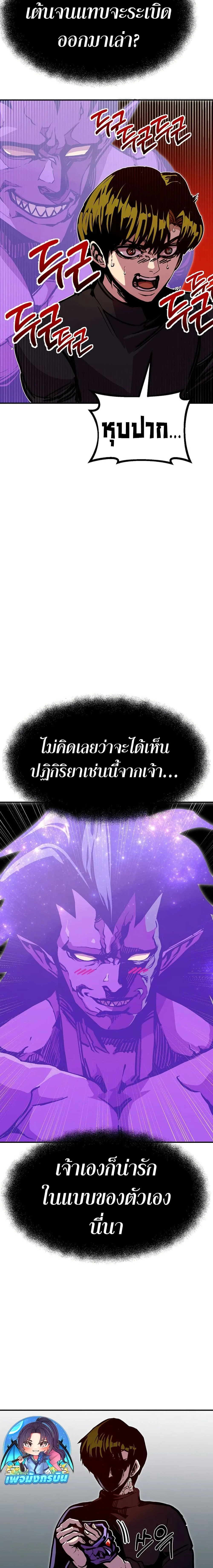 หน้าที่ 29