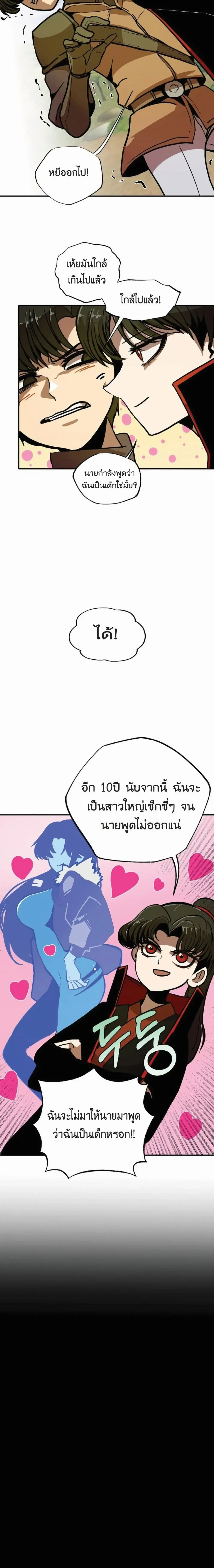 หน้าที่ 27