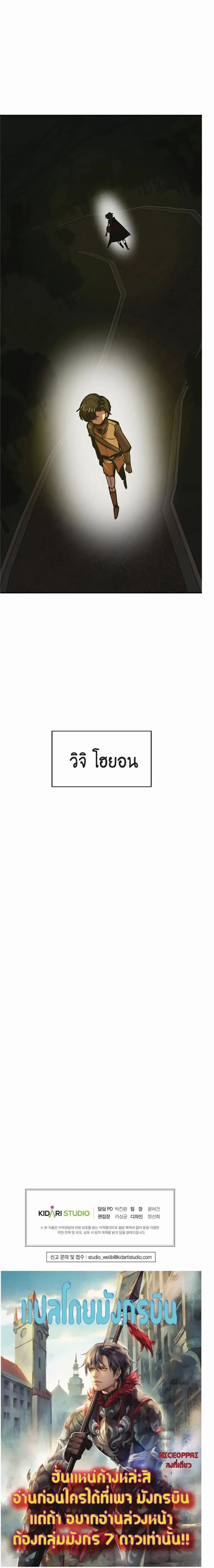 หน้าที่ 30